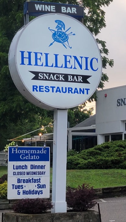Hellenic Blog Page Restaurant Sign